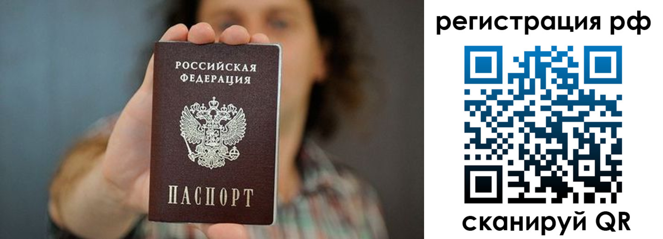 регистрация для школы в Эртили
