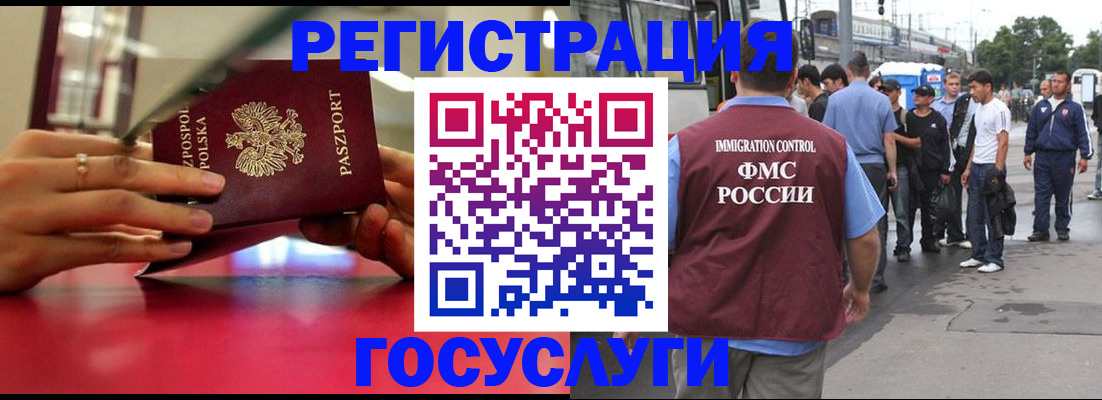 прописка поиск в Эртили